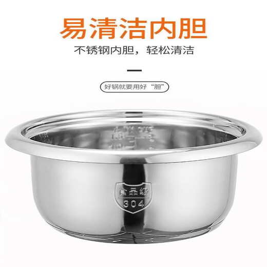 Old-fashioned 304 stainless steel rice cooker inner pot 2L3L4L5L6 liter universal triangular hemispheric rice cooker inner pot thickened 5L stainless steel 304 thickened inner pot