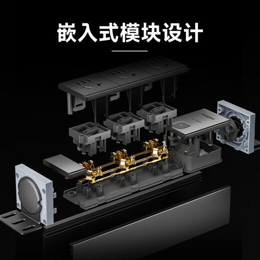 飞利浦（PHILIPS）无线PDU机柜插座/3位自接线插排/插线板/排插/接线板/拖线板/工程机房弱电箱适用SPN5030B/93