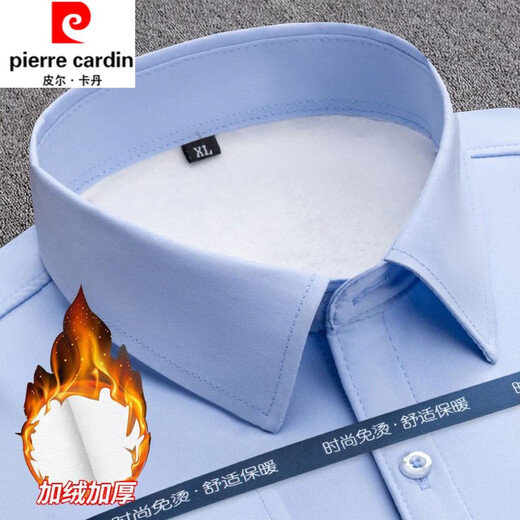 皮尔卡丹纯棉免烫抗皱长袖衬衫男士加绒加厚弹力内搭西装衬衣职业正装上衣 加绒加厚白色 41 (135-150斤)