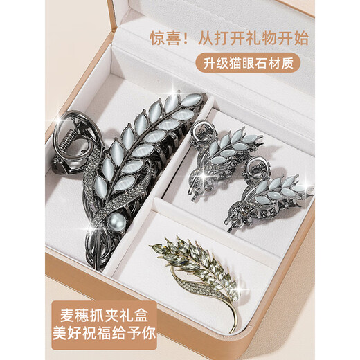 Kamalen Wheat Ear Hair Clip 2025 Back Head Clip Clip Hair Clip Coiffe de petite amie Girl Wife Birthday Gift Feme
