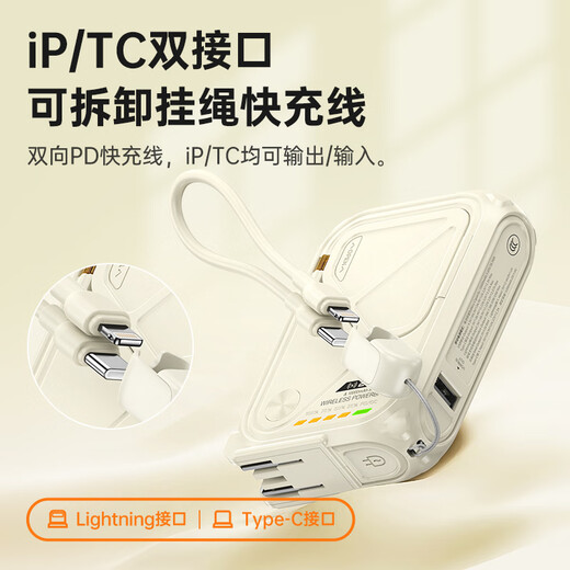 SUIDDY 3C certification | 4-in-1 power bank with built-in cable and plug 20,000 mAh large capacity Magsafe fast charging mobile power supply suitable for Apple, Huawei and Xiaomi 20,000 mAh, self-contained cable + magnetic suction + AC plug, coral orange