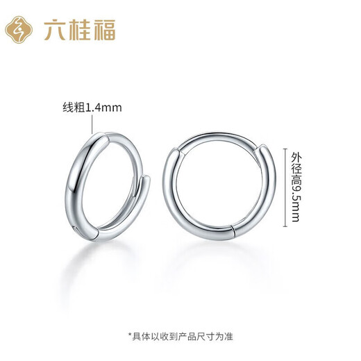 Liuguifu Jewelry PT950 platinum earrings elegant platinum halo earrings for women EE0069 0.95g