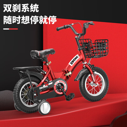 Oxlon children's bicycle 3-6 years old boys and girls folding children's bicycle 14-inch baby bicycle Straight from the source