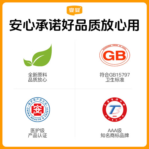 宜婴 新梦想家拉拉裤纸尿裤新生儿尿不湿超薄干爽透气男女婴儿通用 宜婴新梦想家拉拉裤M18片