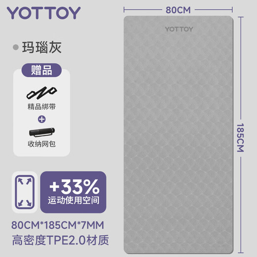 yottoy瑜伽垫健身垫男士加宽加厚专业防滑隔音减震日常训练运动垫
