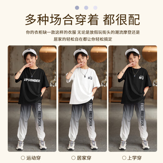 Yoyo One (Yoyo One) Boy Seda de seda de hielo Pantalones de secado rápido para niños de verano 2025 Nuevos pantalones a prueba de mosquitos de verano para grandes pantalones deportivos infantiles para el verano delgado 9767 negro + 5725 set de gradiente 130 130cm