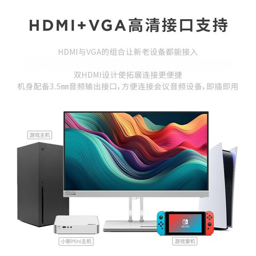 Монитор Lenovo с диагональю 21,5 дюйма, широкий угол обзора Full HD, безопасная для глаз сертификация TUV, аппаратный фильтр синего света, без мерцания, домашний офис, настольный ЖК-экран L22e-40 (белый)