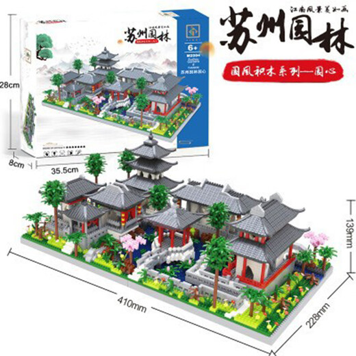 Zhelian Afang Palace Bausteine ​​Alte Bausteine ​​Suzhou Garden Heart 3888 Bausteine ​​[Farbbox]