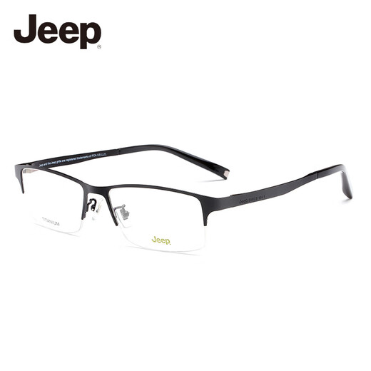 Jeep Optical Frame Magnet Manget Frame Myopia Mirror Mirror Driver Driving Night Vision Vision JEEP T7031Q M5 SEMI-LIGHT MATTE MATE Noir Cadre-gris Gris