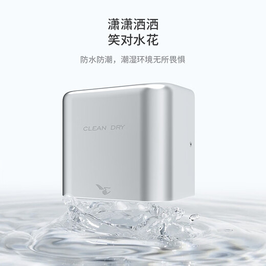 Stainless steel toilet hand dryer dryer bathroom dryer fully automatic induction hand dryer blow dryer mobile phone A3892 blue stainless steel [long style]