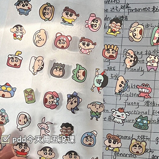 Runhuanian crayons Shin-shirt sticker small pattern cute cartoon pen sticker water cup sticker mobile phone sticker Crayons Shin-shirt (56 stickers/picture) 1 picture
