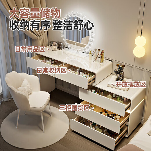 Xushansi Xueshu 2025 new dresser bedroom modern simple small apartment light luxury solid wood dresser table and drawer cabinet Solid wood desktop dresser + three drawer cabinet (no stool and no mirror 80cm combination-solid wood ecological board-complete SF delivery)