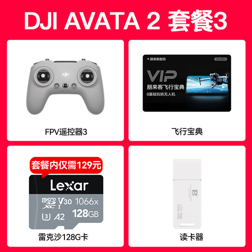 
DJI AVATA 2 Immersive Crossing Drone High-definition Professional Aerial Vehicle Smart Flight Glasses Somatic Remote Control Aircraft DJI Avata 2 Three-Electric Pack + Two Years of Free Transfer [Gift Accessories Package] Official Standard