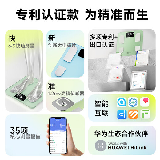 Yunkangbao body fat scale supports HUAWEI HiLink household weight scale Professional fat measurement mini precision electronic scale Light green