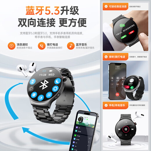 Patriot (AIGO) V8 Smart Watch Version phare Mesure du rythme cardiaque Sports Men Watch Healthy Call Bluetooth NFC Huaqiangbei Gift Fay de la fête des pères d'anniversaire pour hommes et femmes pour papa