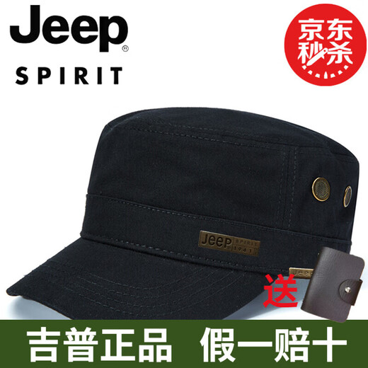 Jeep Jeep Hat Men's Flat Top Fashion Trendy Four Seasons Hat Casual Hat Short Brim Sun Hat Peaked Cap Men's Baseball Cap Black One Size