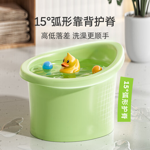 婧麒（JOYNCLEON）儿童洗澡桶宝宝泡澡桶婴儿可坐浴桶浴盆家用小孩游泳澡盆 升级款绿色带排水口【0-7岁】