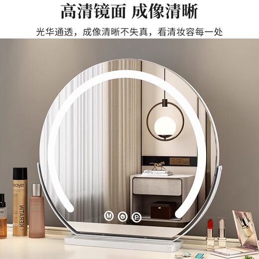 Perfeden semicircular high-definition smart makeup mirror with light vanity mirror desktop led beauty mirror desktop bedroom dressing table mirror makeup mirror beauty mirror fashion white 45cm rotatable/plug-in model