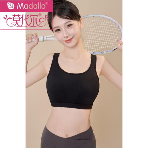 莫代尔健身跑步胸罩大胸显小全罩杯提拉调整型文胸防震防走光运动内衣女 灰色 运动文胸 75B C
