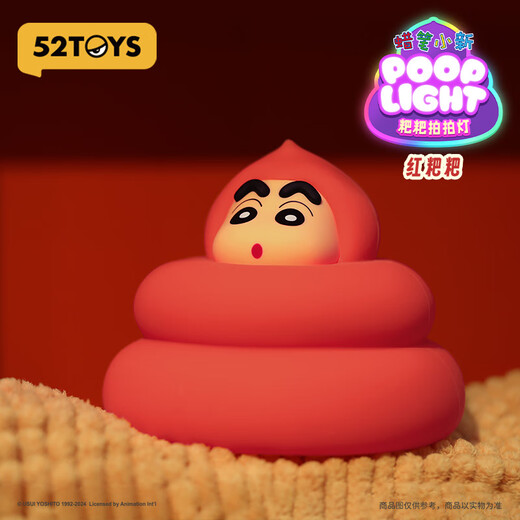 52TOYS Crayon Shin-baba Papa Papa Light Cartoon Cartoon Anime Peripheral Toy Ornaments Gift List Only Random Birthday Gifts