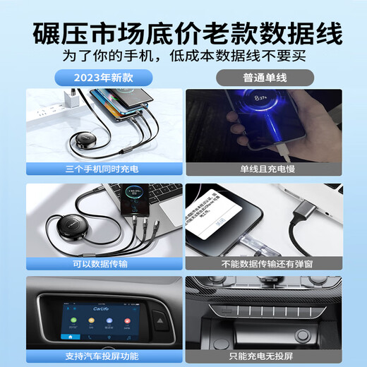 卡斐乐（Cafele）【120W超级快充】充电线三合一USB快充type-c一拖三数据线pd快 USB口黑丨120超级快充|全新升级|五档伸缩调节 全新升级黑科技超级低温快充】不伤电池-提速600%