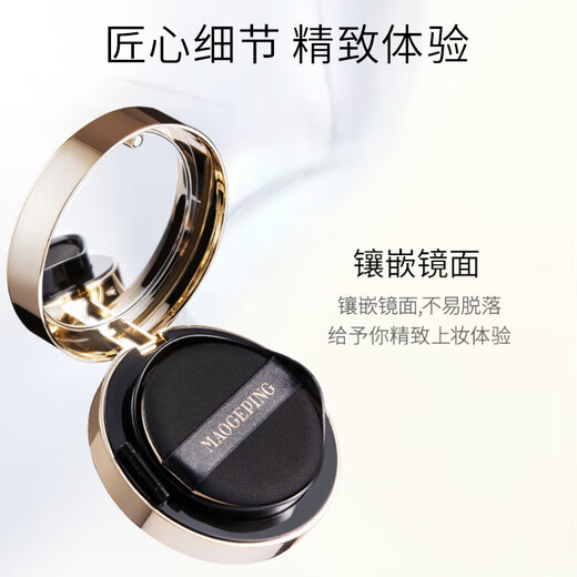 Mao Geping Wings Cushion Liquid Foundation 801 White Color 14g+14g Concealer Oil Control Moisturizing Long-lasting BB Cream Birthday Gift for Women