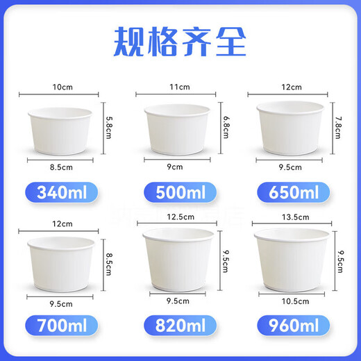 Paper bowl packaging box lunch box soup bowl lunch box fast food box round thickened disposable commercial 960ml pure white paper bowl 50 pieces