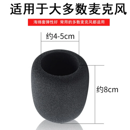 Maono Microphone Microphone Double-layer Blowout Net Recording Special U-shaped Metal Blowout Cover Anchor Condenser Microphone Windproof Cover Blowout Cover