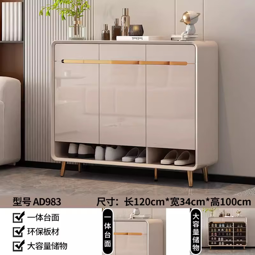 Clocked shoe cabinet home door modern simple light luxury entrance cabinet high-end door stool against the wall hot storage cabinet AD983 [light gray] 120cm-high-leg style [painted bright]