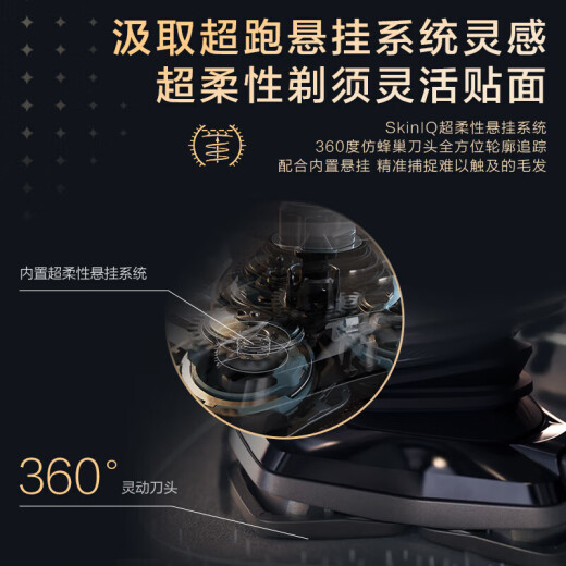 
Philips (PHILIPS) electric shaver, imported high-end luxury SP9 Series Pro micro-cutting technology shaver, limited gift box, give boyfriend to husband New Year's gift [SP series pro+] wireless charging SP9871