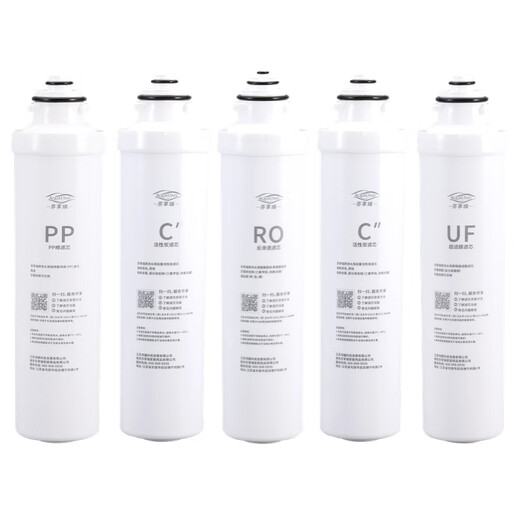 潜津适配美的净水器F1系列滤芯MRO202A-4/203-4/MRC1591/1692-50G/1695B/201A-4/MRU1691D/702L全套 MRU1591/1691D-50G全套5节