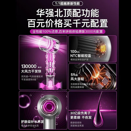 Mori series bladeless high-speed hair dryer 3C certified Huaqiangbei top configuration 1 1 new second generation household negative ion hair dryer hotel high power silent and not harmful to hair single air nozzle silver gray 4.5 billion moisturizing negative ions丨10 seconds quick drying 25 years old Huaqiangbei new official second generation original authentic product