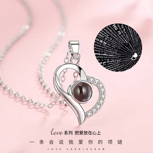 Tongrubi Duyin Projection Collier en argent pour femmes 100 langues Pendre personnalisée Pendante Chaîne épouse de la Saint-Valentin Collier de projection D695 Collier (plan par défaut)