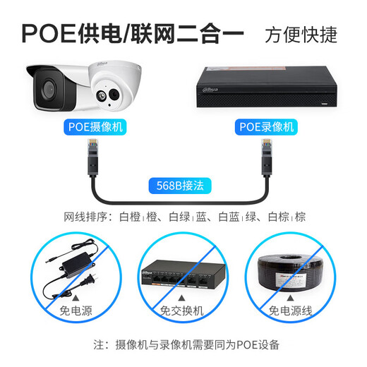 dahua大华摄像头200万网络高清枪机POE网线供电红外夜视50米 DH-IPC-HFW1230M-A-I1 3.6mm