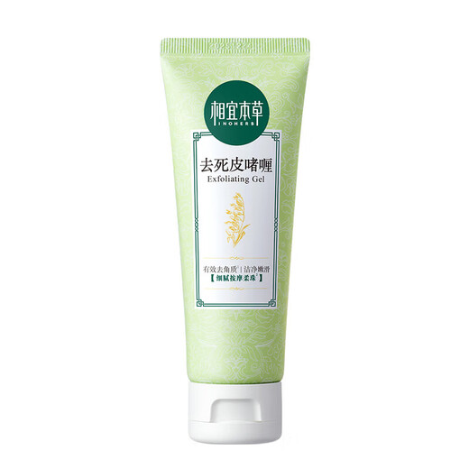 Xiangyi Herbal Facial Cleanser Cleanser Unisex Exfoliating Exfoliating Cleansing Gel Exfoliating Gel 68g Single