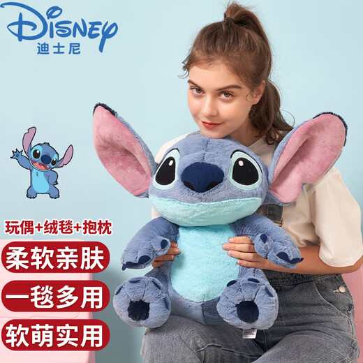 迪士尼（Disney）儿童毛绒玩具史迪奇三合一大号(玩偶+抱枕+睡毯)圣诞节礼物送女友