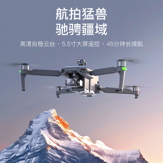 兽5无人机带屏航拍高清大型GPS返航10公里青春遥控飞机 屏控-3轴云台-空投-GPS返航-带避障 4个电池【续航180分钟】