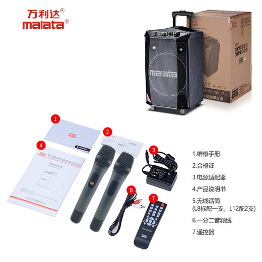 Wanlida Square Dance Audio High Power Outdoor Mobile Speaker Trolley Audio Wireless Bluetooth Portable Subwoofer Charging with Microphone Official Store 12-inch U-segment Microphone*2+1 Universal Headset+U Disk