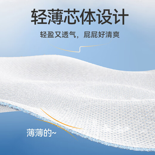 宜婴新梦想家小内裤婴儿超薄透气拉拉裤尿不湿拉拉裤【品牌直供 】 拉拉裤XXL号34片（13.5-16kg）