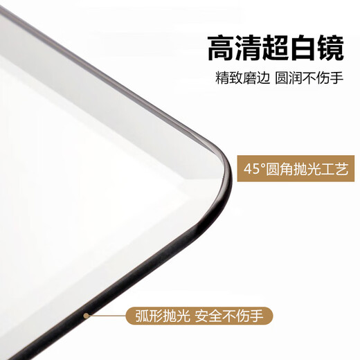 华恺之星穿衣镜贴墙全身镜家用试衣镜高清超白大镜子 圆角150*50cm升级款