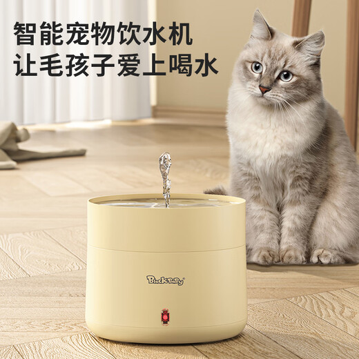 BLACK DECKERblackbaby恒温宠物饮水机猫咪小狗加热喝水304不锈钢循环喝酸奶机 杏仁黄1000ml宠物恒温饮水碗