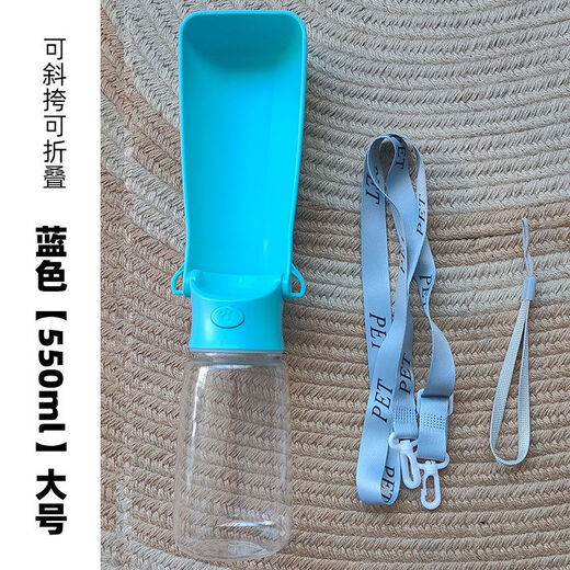 Junkiss Dog Water Cup Portable Cat Drinking Water Feeder Pet Water Fountain Walking Dog When Going Out Crossbody Drinking Water Bottle White-550ml