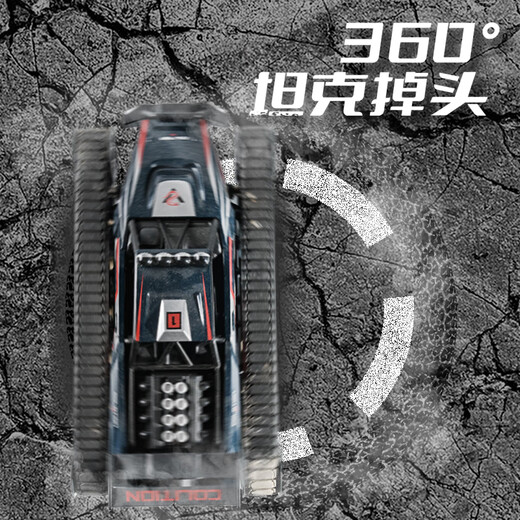 Hengqi Toy RC Модель высокоскоростной дистанционное управление с помощью бак-трека бронированная сплава.