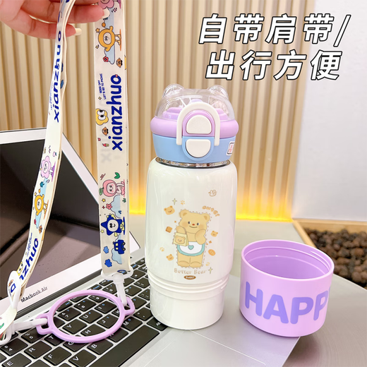 顿顿保温杯茵桐黄油小熊新款儿童食品级316不锈钢水杯学生上学专 食品级316不锈钢紫色-BXAI6227黄