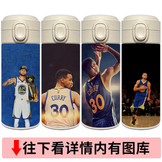 nba杯子咖啡杯库里保温杯学生卡通创意水杯篮球勇士队学生男礼LB 300ml TT1049库里 豌豆杯/