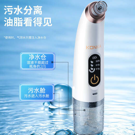 KONKA Small Bubble Beauty Instrument Home Facial Small Bubble Blackhead Absorbing Instrument Blackhead Exporting Instrument to Remove Acne Luxurious Green Visual Model HD APP Control + Blackhead Removal Four-piece Set