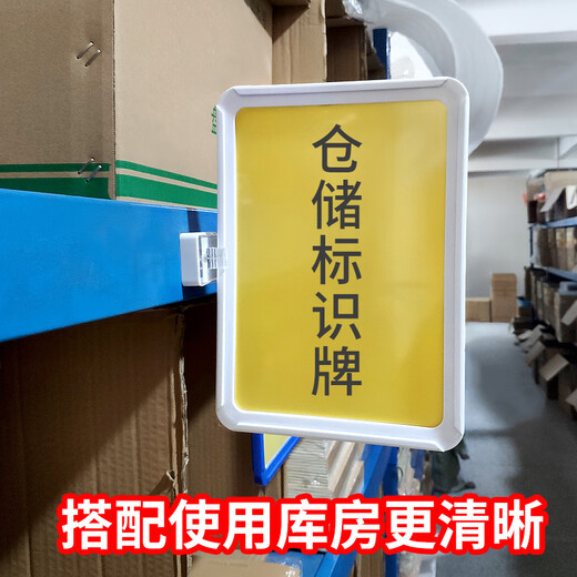 Warehouse sign, factory workshop partition sign, material card reminder sign, a4 vertical sign, magnetic sign, desktop display rack, warehouse cargo classification area division sign, warehouse bracket, A4 large size / telescopic 56~100cm