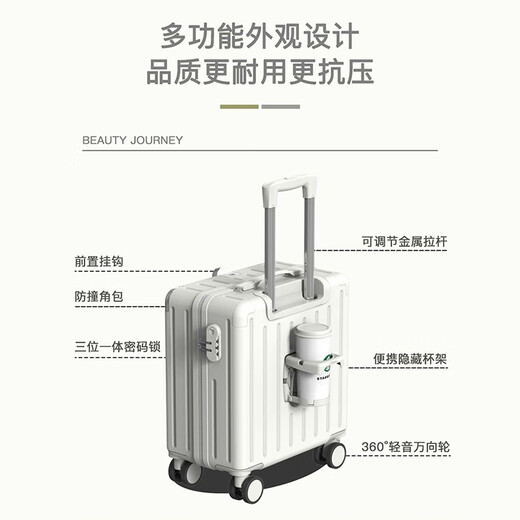 
Suitcase small boarding case new high-quality trolley case for men and women students travel case small business password box 719 business black 20 inches gift sticker [about 44*37*20cm]