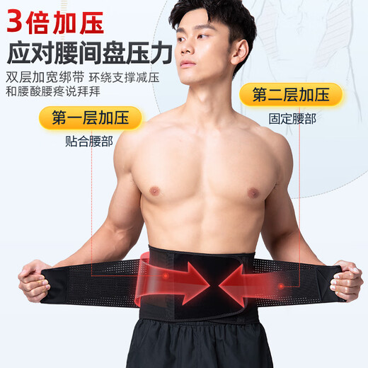 
Li Ning Belt Protective Sport and Fitness Summer Lumbar Disc Herniation Treatment for Pustomy Strain for Long-term Sit Running Basketball Deadlifting Waist