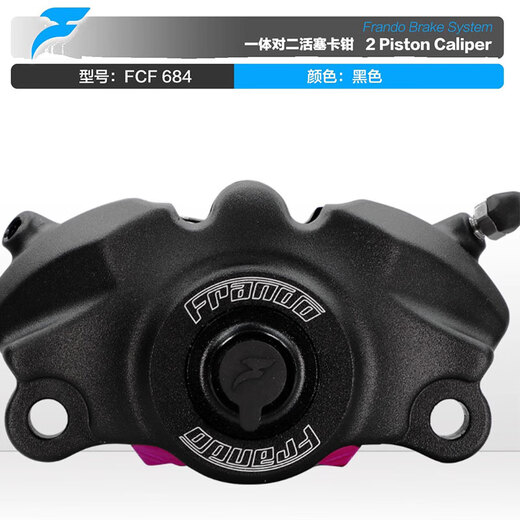 Jiaxin Frando Car Liwu FCF684 calipers Modified forged integrated crab caliper lower pump 84MM Car Liwu 684 calipers silver